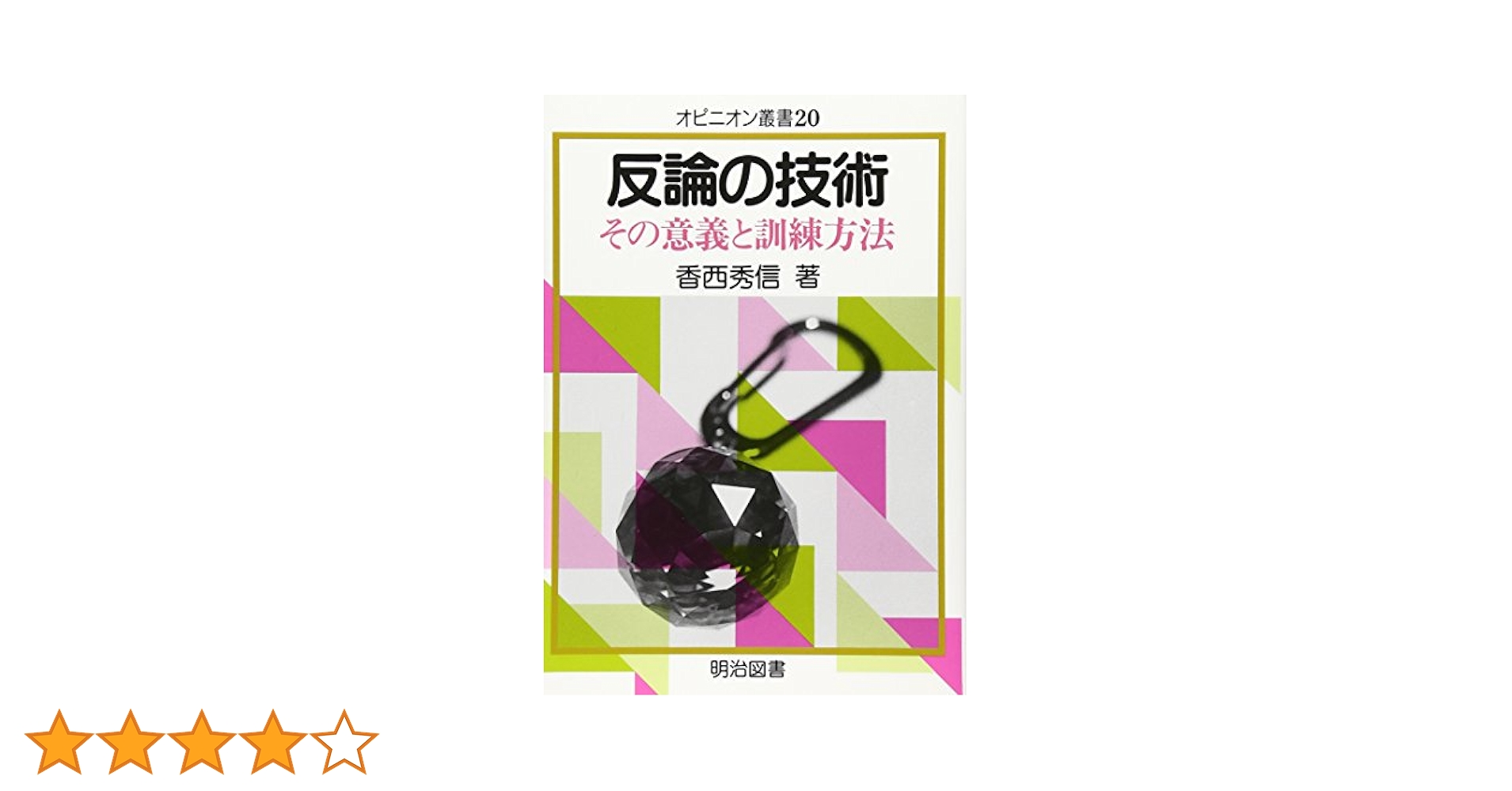 51cd7I2zpQL.jpg_BO30,255,255,